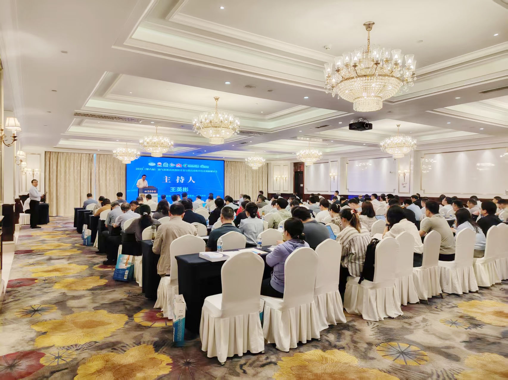 共探能源未來！杜克泰克強勢亮相 2025 第六屆油氣資源高效開發技術創新研討會